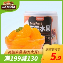 【三只松鼠_午后水果清爽橘片罐头300g】新鲜水果罐头橘子罐头